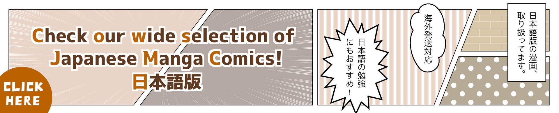20250527 Manga